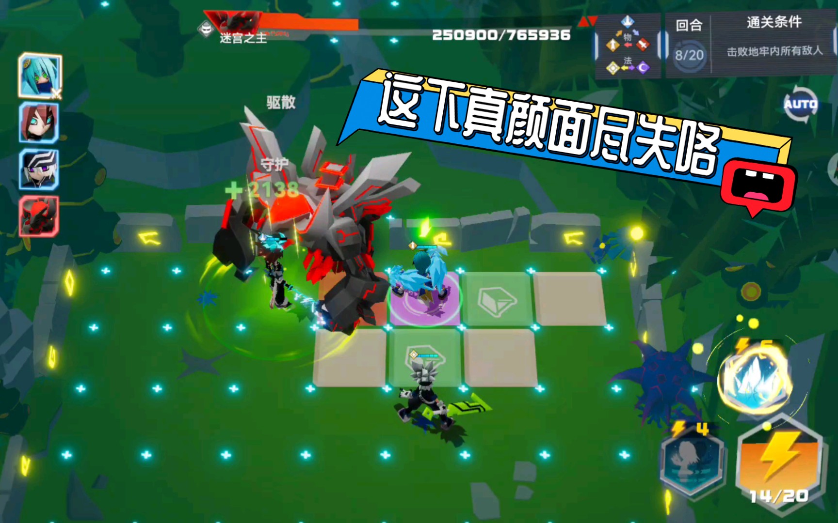 凹凸世界手游:迷宫之主,但破金开局被秒