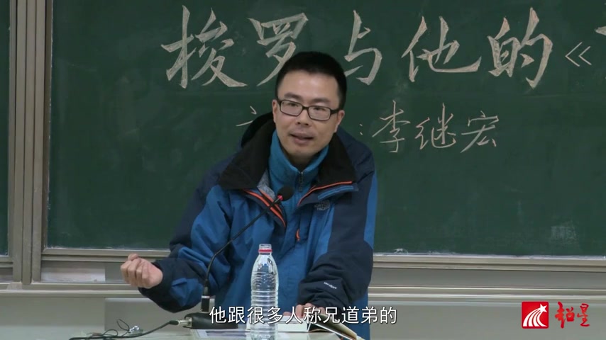 《瓦尔登湖》—— 一个人与自然的浪漫 李继宏 翻译作家哔哩哔哩bilibili