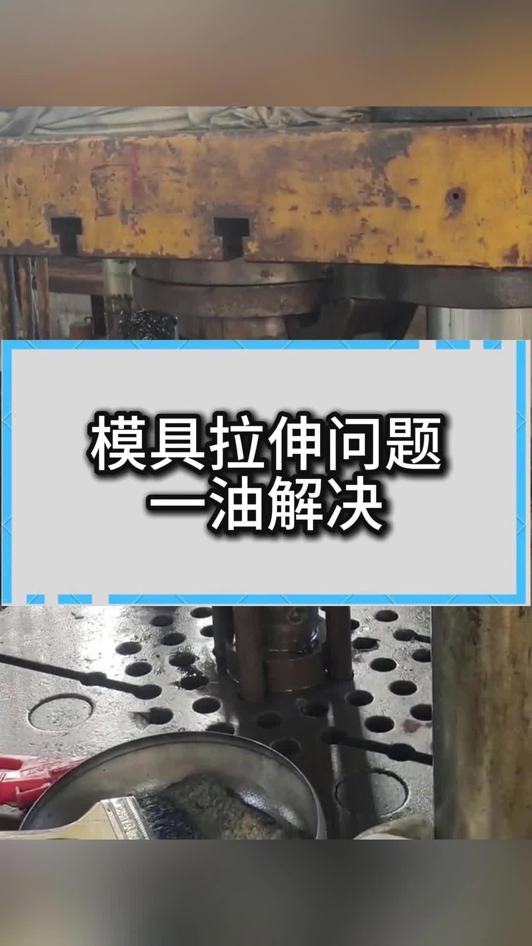 拉伸模具动作过程图片