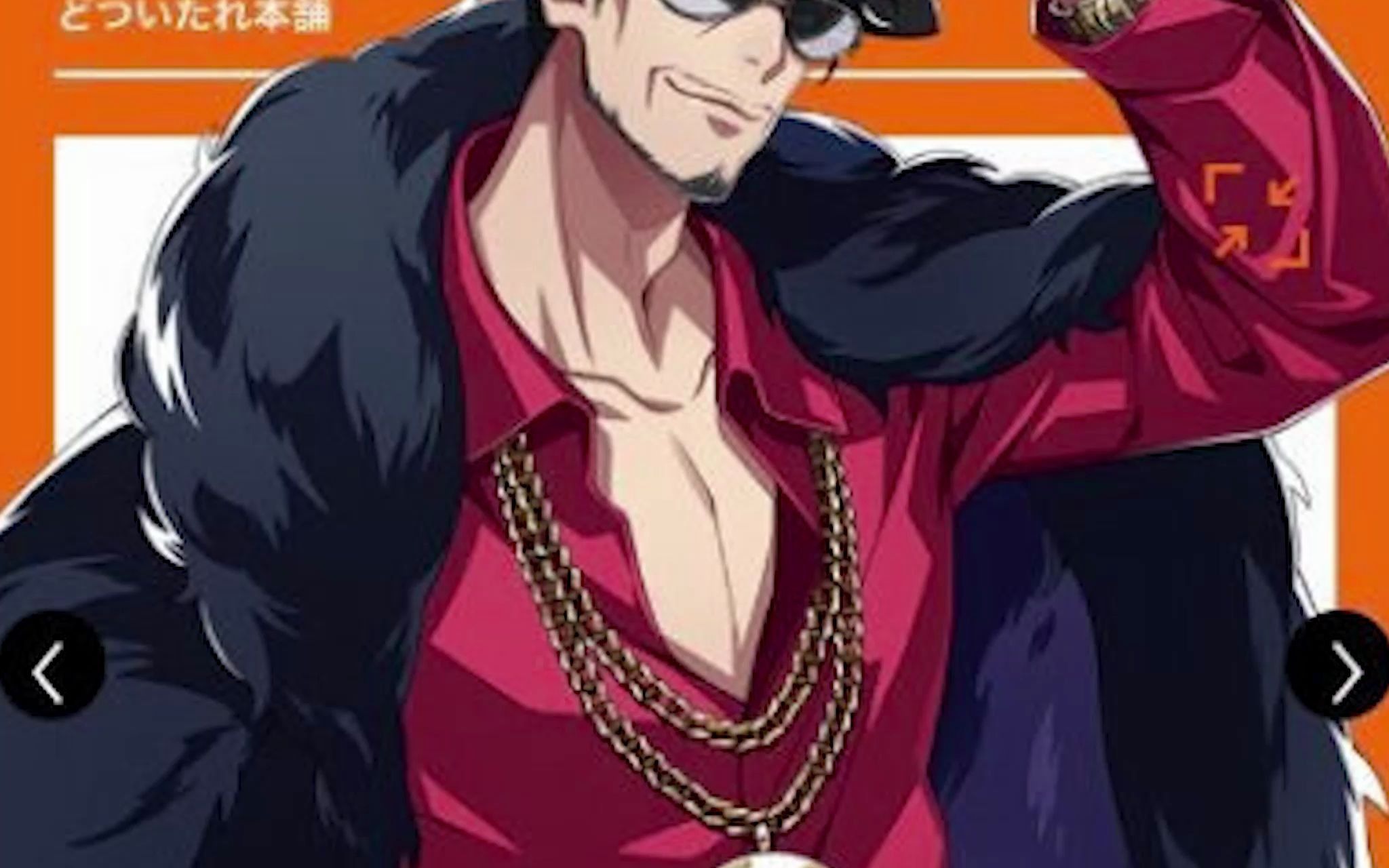 【drb】【黑田崇矢】【天谷奴零】年过半百,电音之王(双声道 左耳live