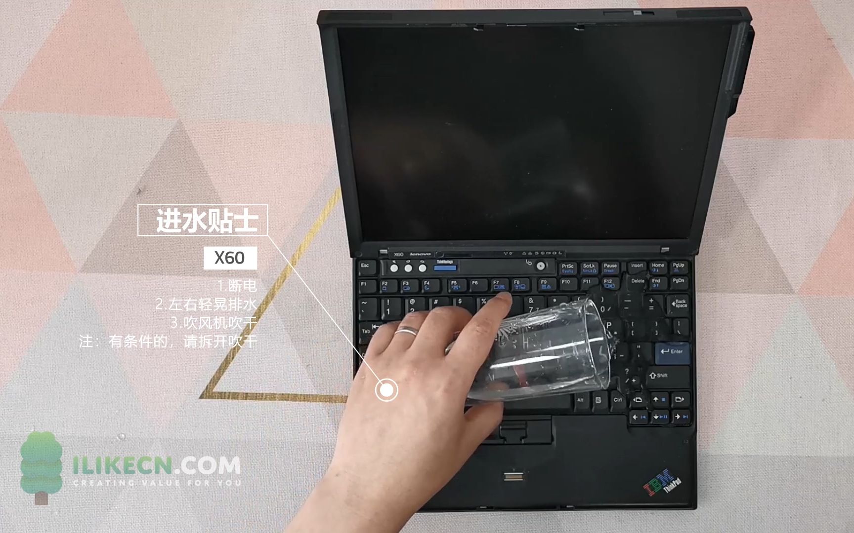 ThinkPad内部缩水还是优化?X60 X250 拆机案例及暴力测试【爱来教程】哔哩哔哩bilibili