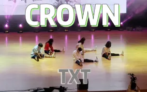 Descargar video: 【TXT—CROWN】| 上科大新生晚会cover | 超级青春超级可爱ヽ(≧Д≦)ノ