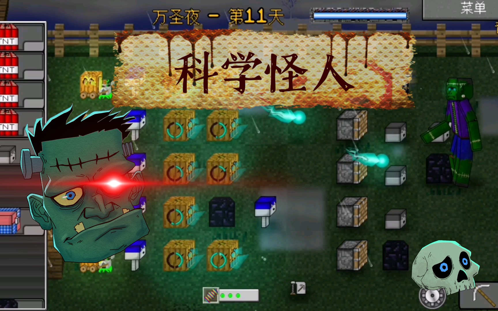 活动  【mc大战僵尸2】#2:决战科学怪人!