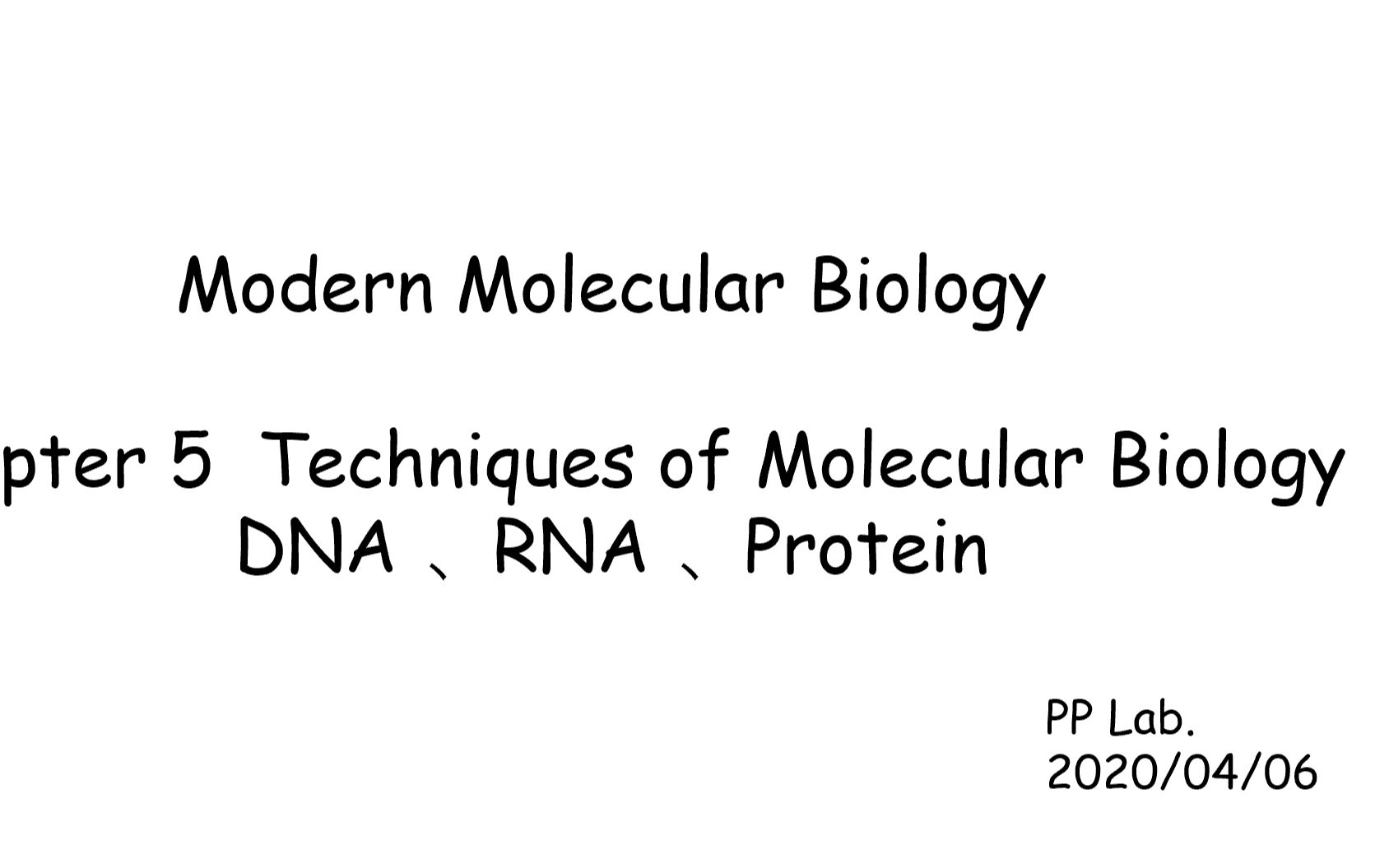 [图]【学习小结提纲】朱玉贤《现代分子生物学》第五章 分子生物学研究法 DNA、RNA、蛋白质操作技术（完） 胖胖复习的第8天 2020-04-06
