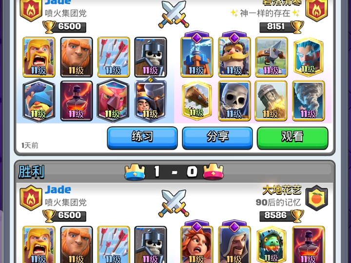 野蛮人胖子对战800077冠军联赛速弩 这两个应该都是版本强势卡组