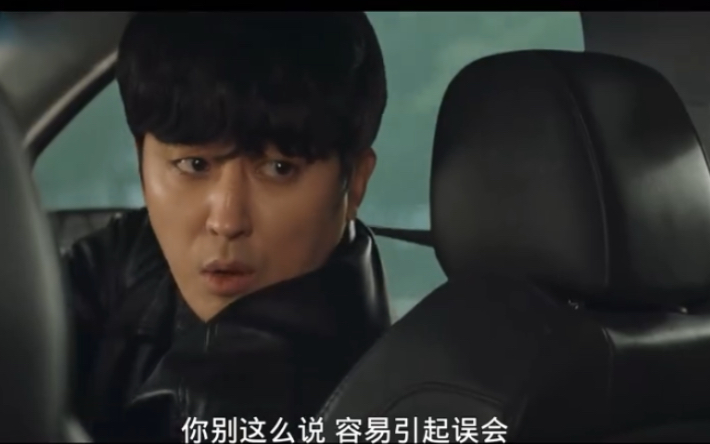 韩剧惊奇的传闻 驱魔人吴正久ep15cut3