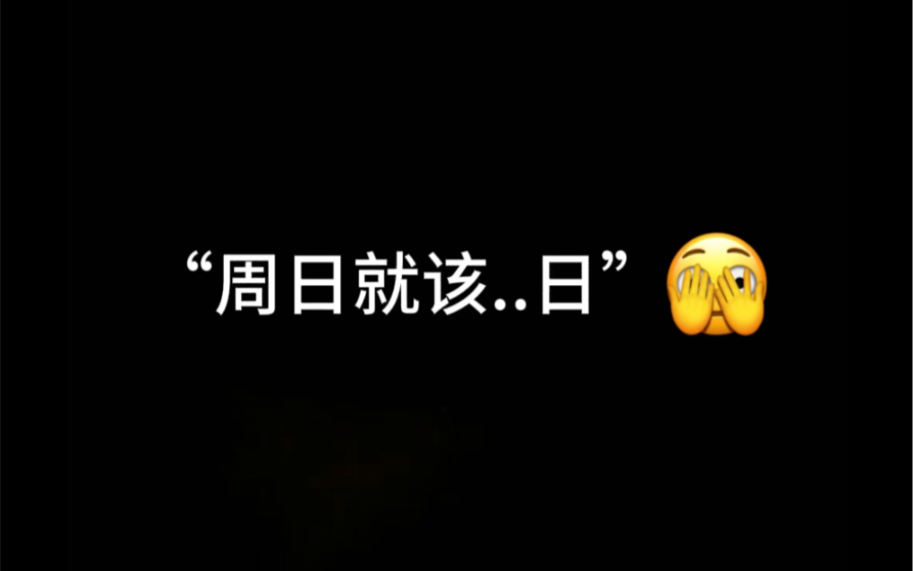 【聪律】聪律黑话2.0来啦!!不敢相信~很大胆很炸裂哔哩哔哩bilibili