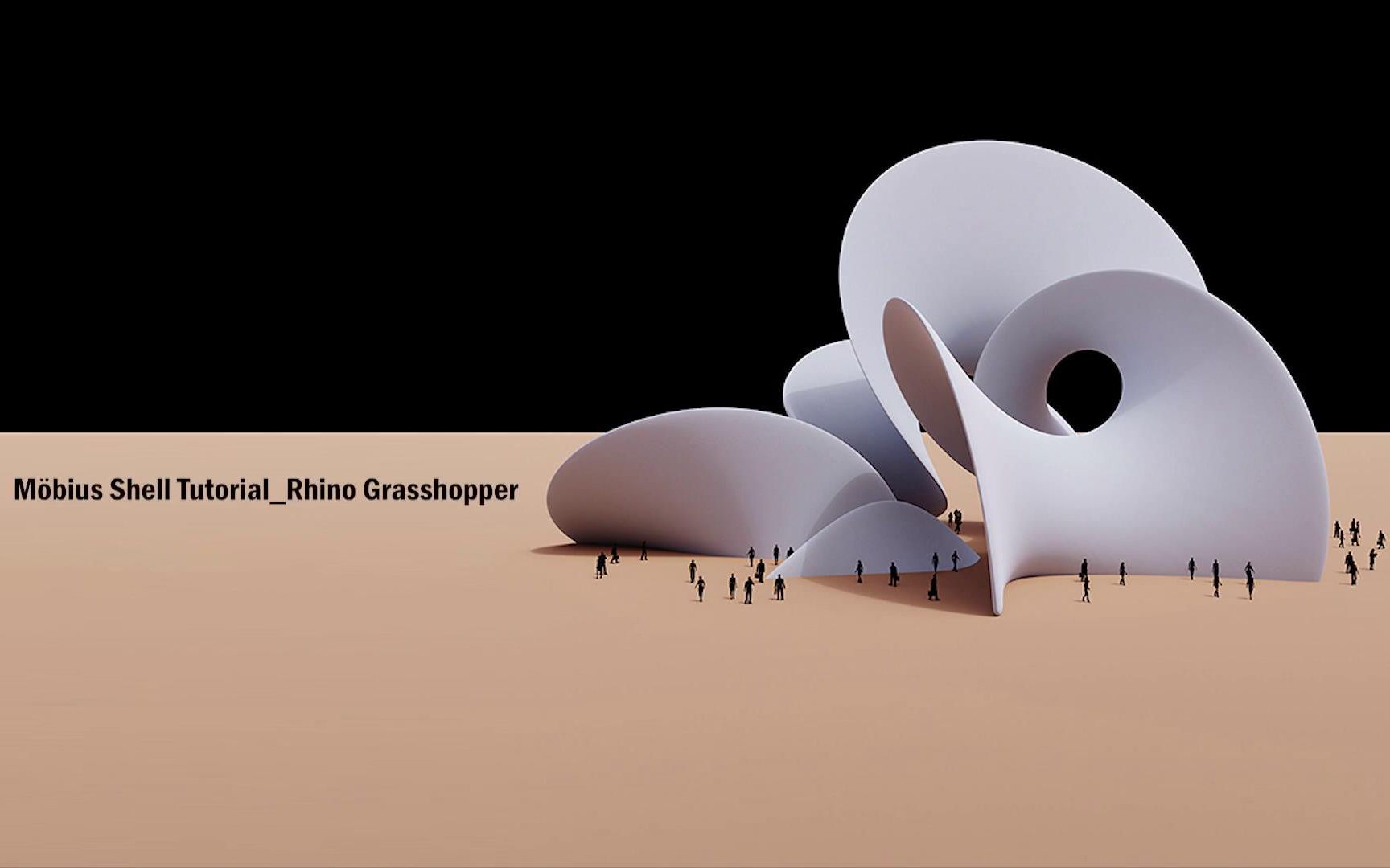 【设计师加油站】用rhino grasshopper参数化构建莫比乌斯结构 原速