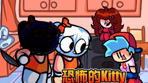 后室】你在Kitty猫的床上醒来_哔哩哔哩_bilibili