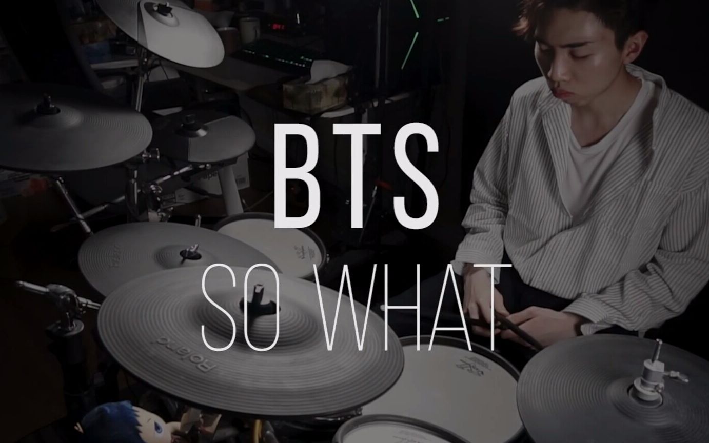【防弹少年团】so what_drum cover by tim