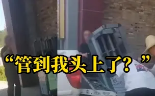 Descargar video: 某旅游公司董事长开私家车，走消防通道进长城被拒后强拆大门