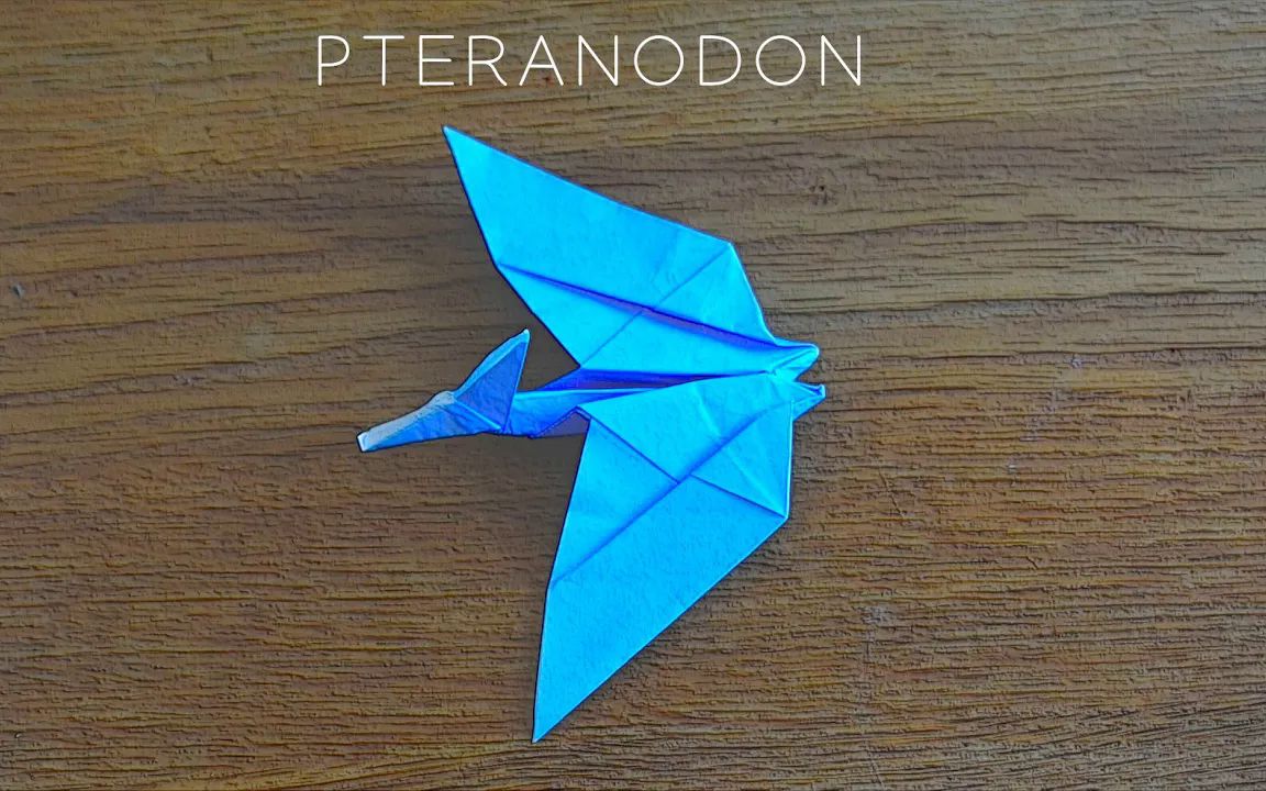【keizo origami】无齿翼龙折纸教程pteranodon