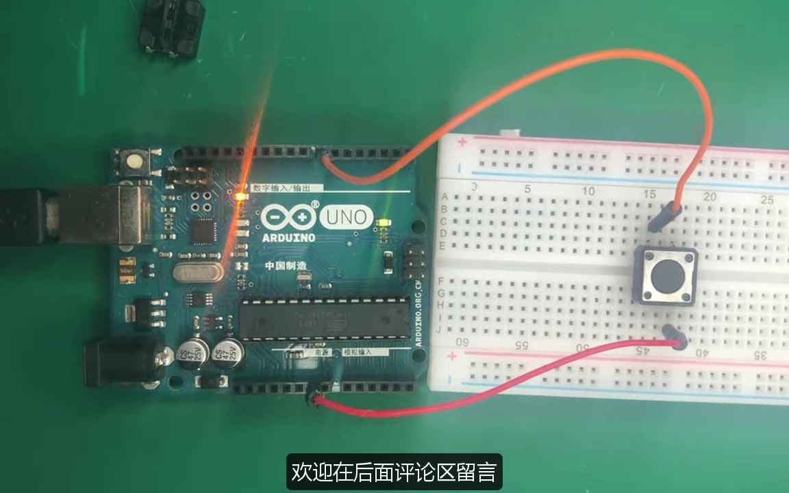 Arduino基础5—什么是“面包板”?与我们平常吃的面包有关系么?哔哩哔哩bilibili