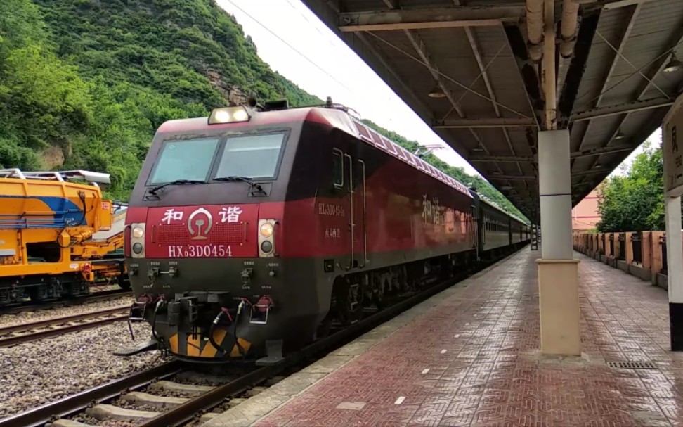 客车6064次进凤县车站_哔哩哔哩 (゜-゜)つロ 干杯~-bilibili