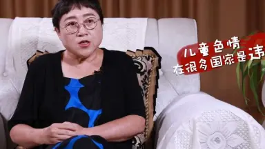 李银河的52堂性学课-哔哩哔哩_Bilibili