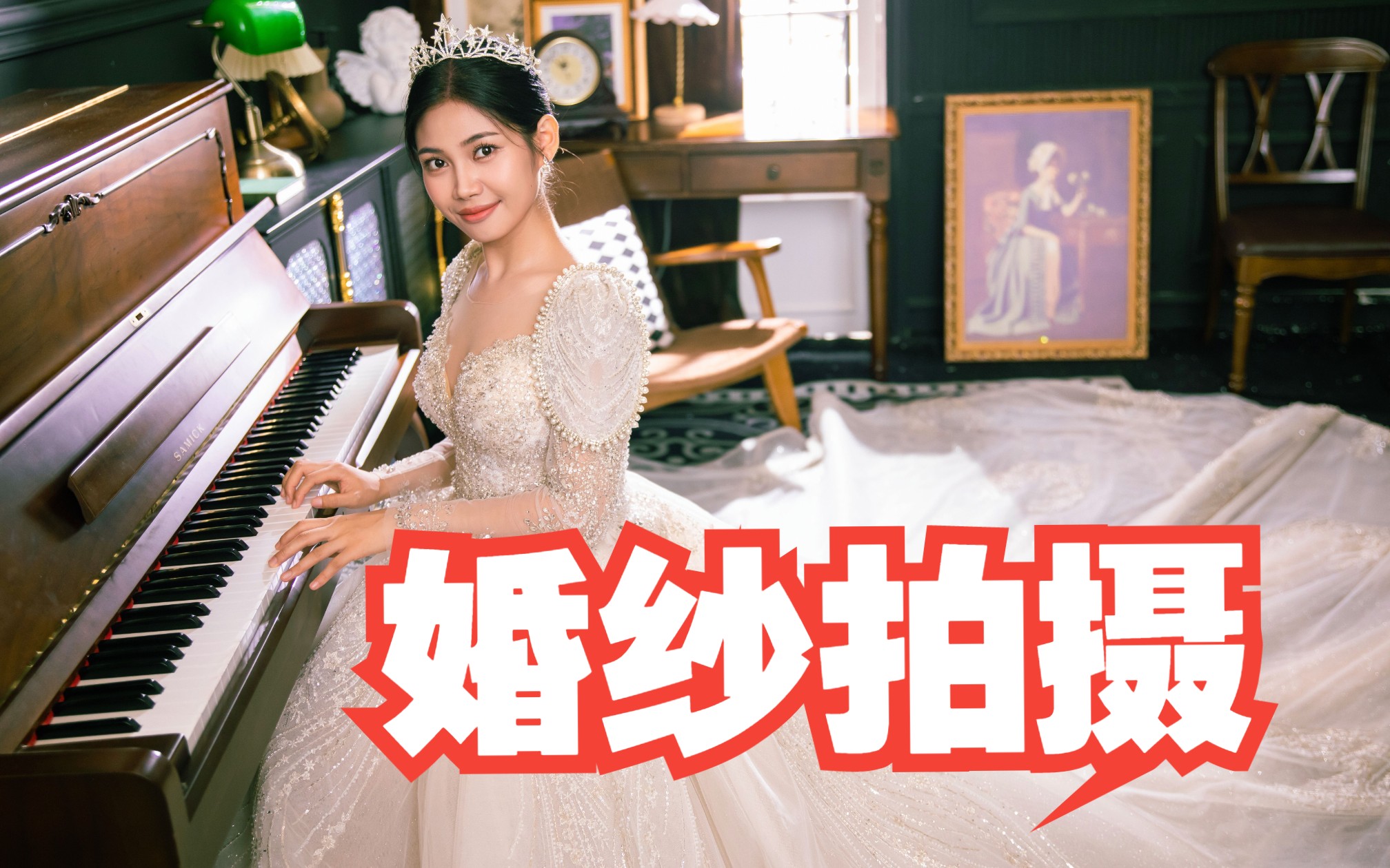 vlog|我们拍婚纱照啦!杨紫同款韩国艺匠
