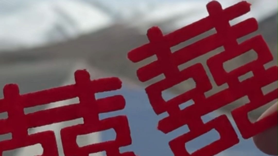 广西宣布：婚假增加15天。合计能休18天。你那里婚假能休几天？
