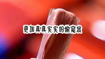 Télécharger la video: 《趣味体验》＃七猫小说