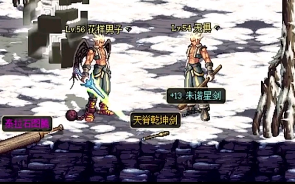 dnf60版本怀旧公益服,纯复古无魔改,热门游戏,强烈推荐.