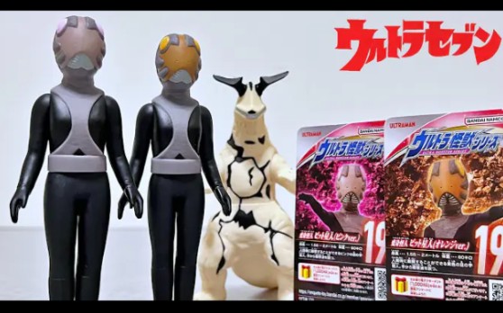 【youtube转载】光之巨人:奥特怪兽系列 变身怪人匹特星人(橙色/粉色