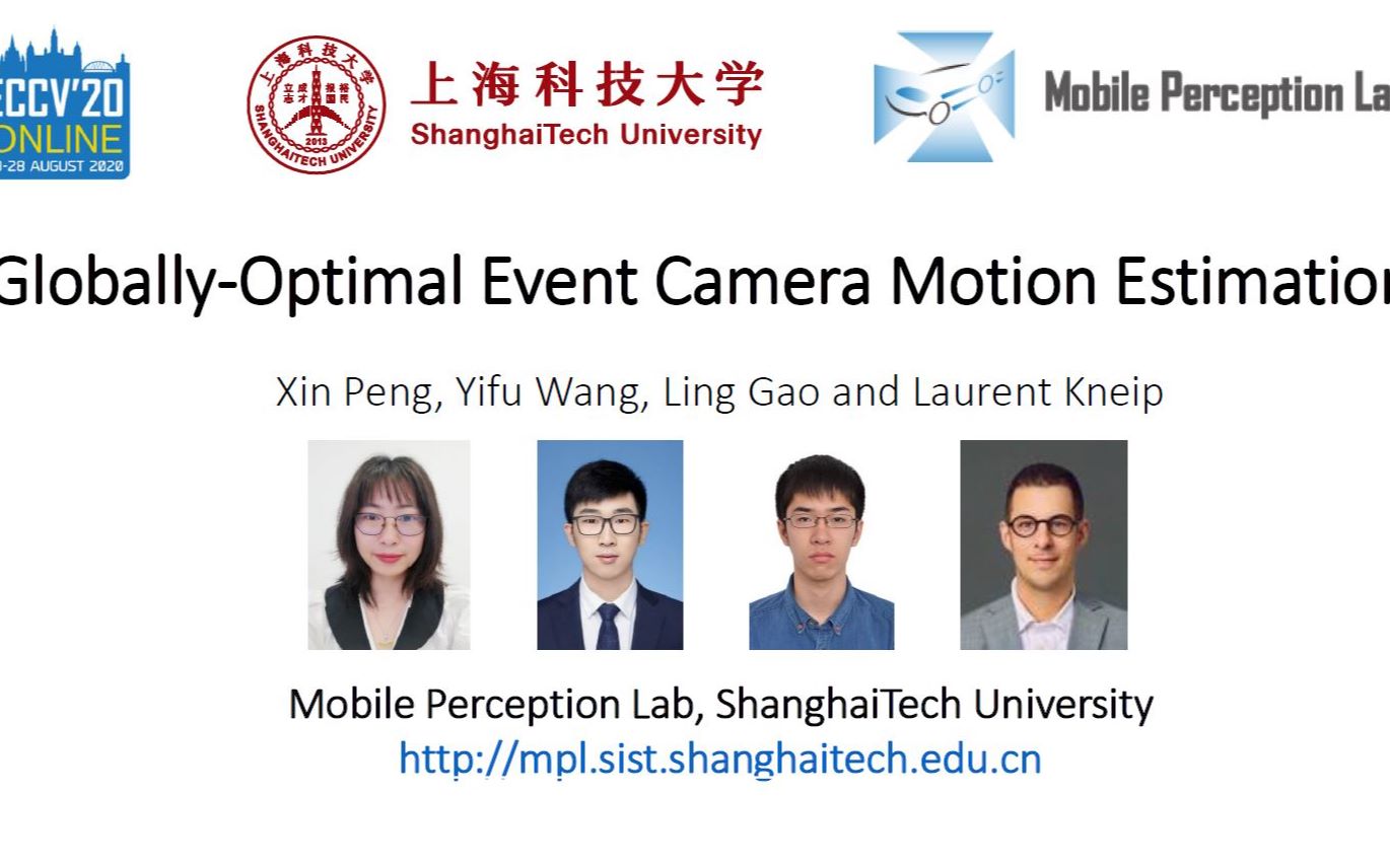 GloballyOptimal Event Camera Motion Estimation哔哩哔哩bilibili