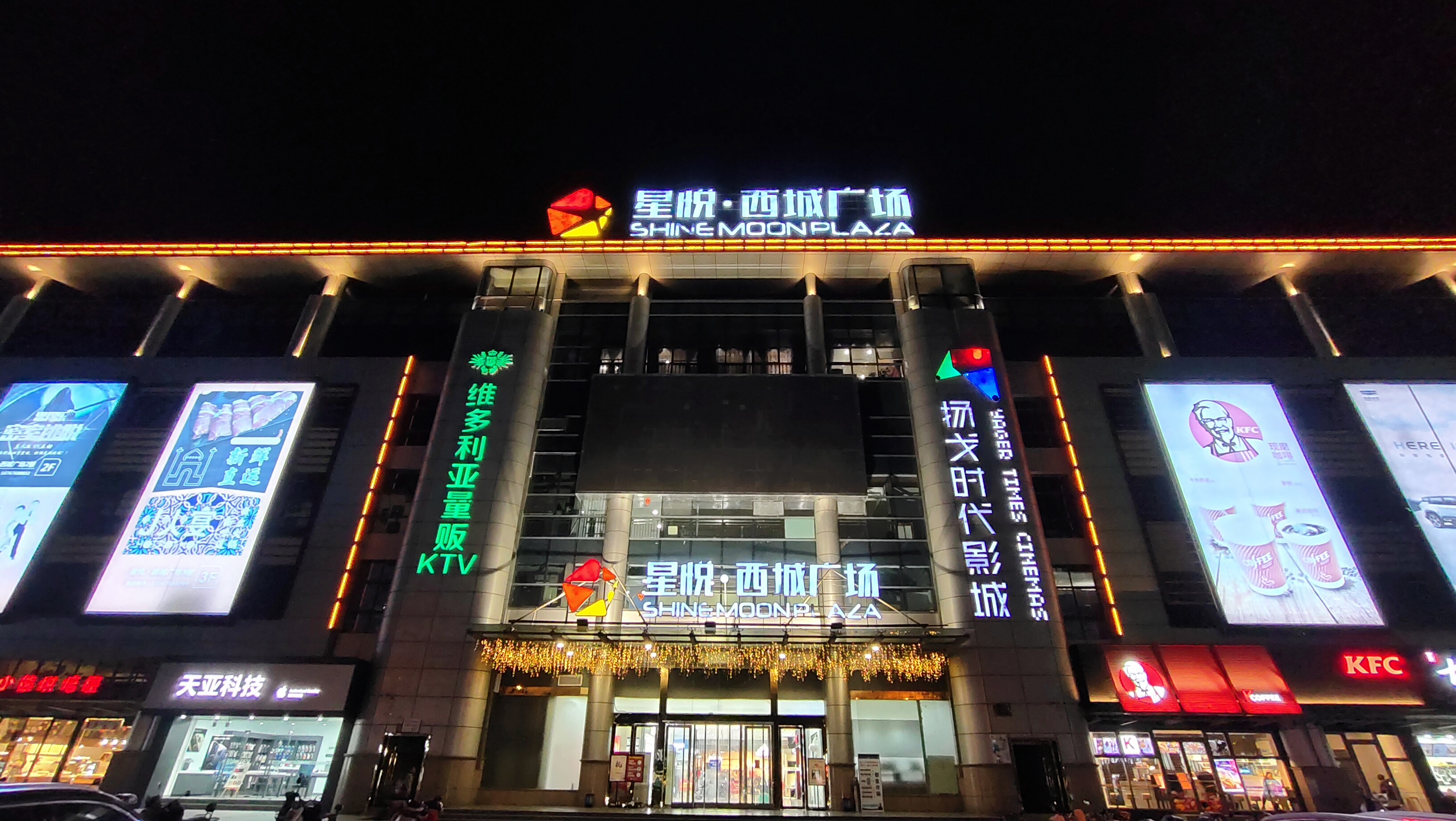 三门星悦西城广场霓虹闪烁却空空荡荡又一期商场翻车视频