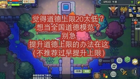 手游伊洛纳提高信仰技能虔诚上限 哔哩哔哩 つロ干杯 Bilibili