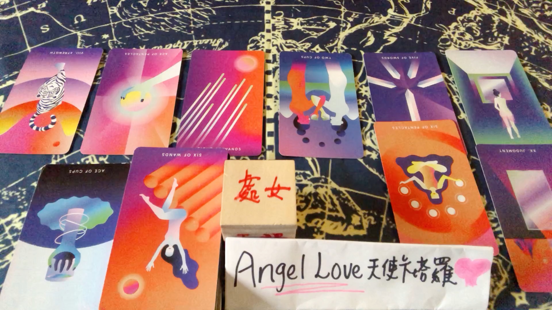 angellove塔罗2021处女座二月份爱情运势7978爱就在你身边