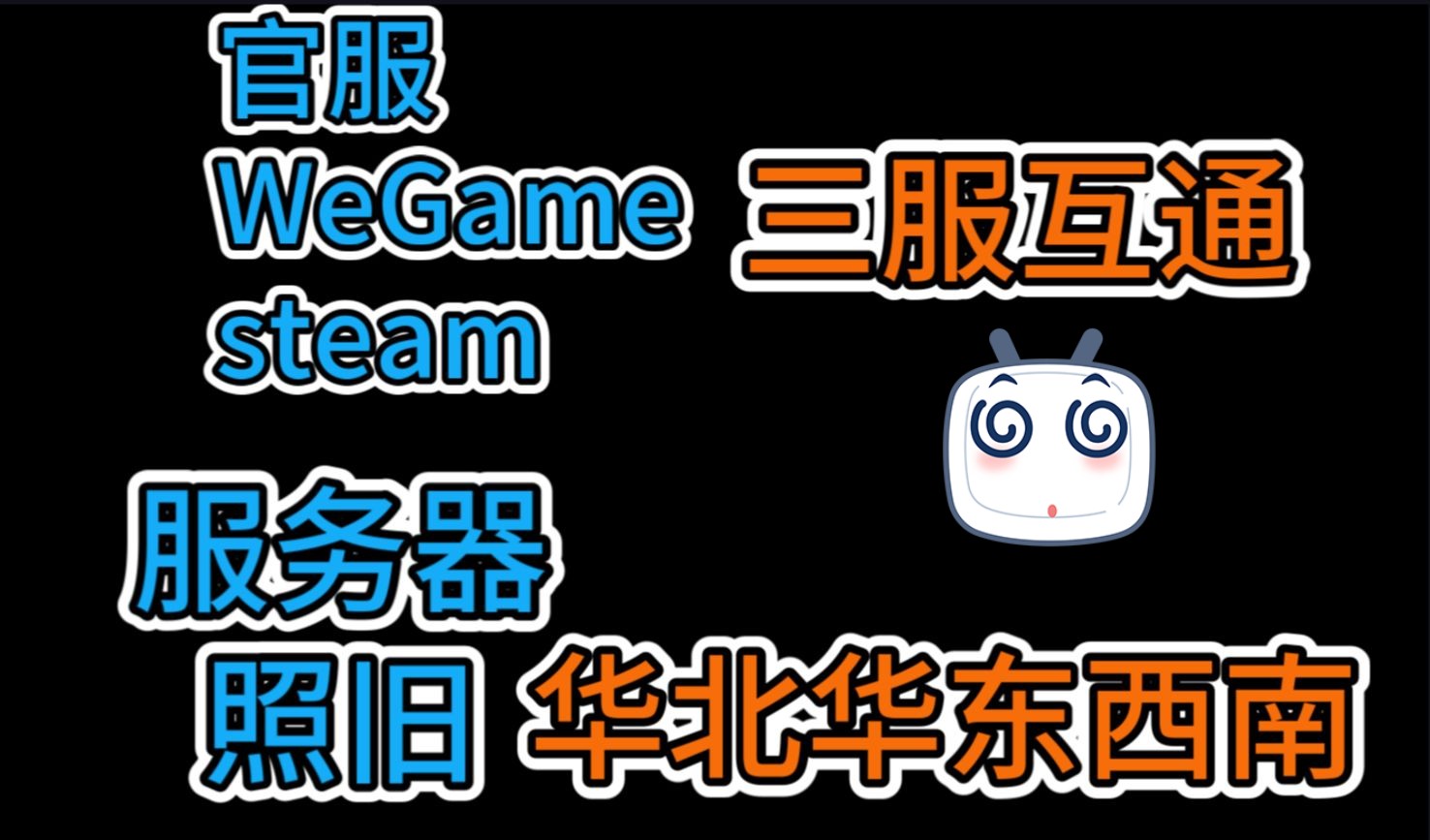 全民街篮上线steam第一时间下载看看哔哩哔哩bilibili