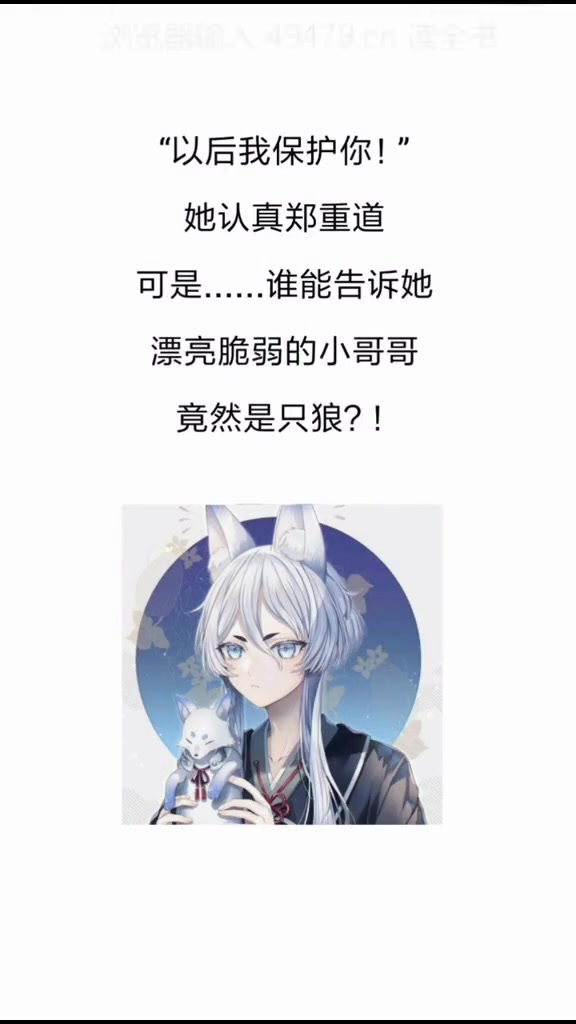 双性人宠文古言超甜哔哩哔哩bilibili