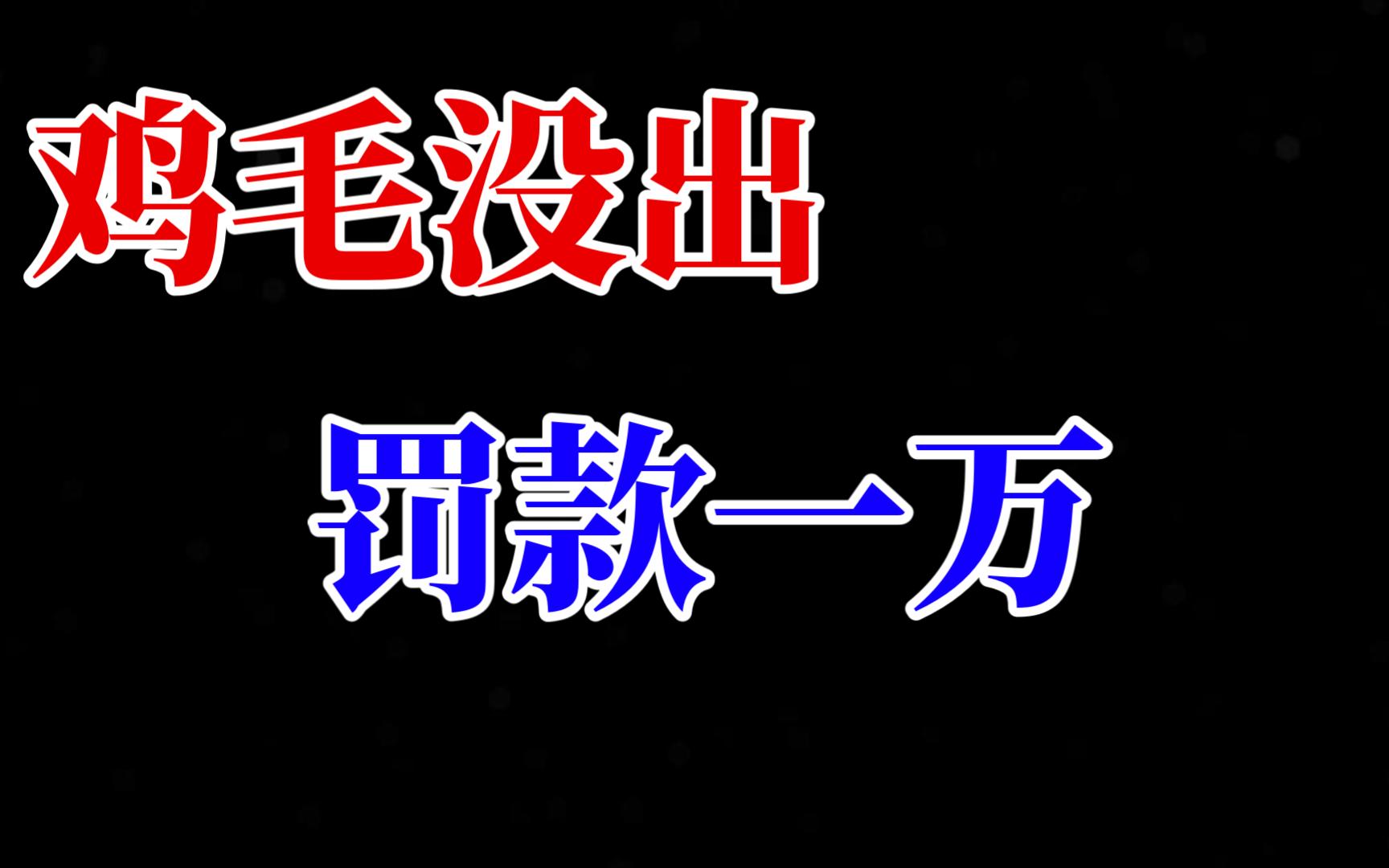 伊卡洛斯第一次奥杜尔狂暴战的罪与泪(wa在评论区)哔哩哔哩bilibili