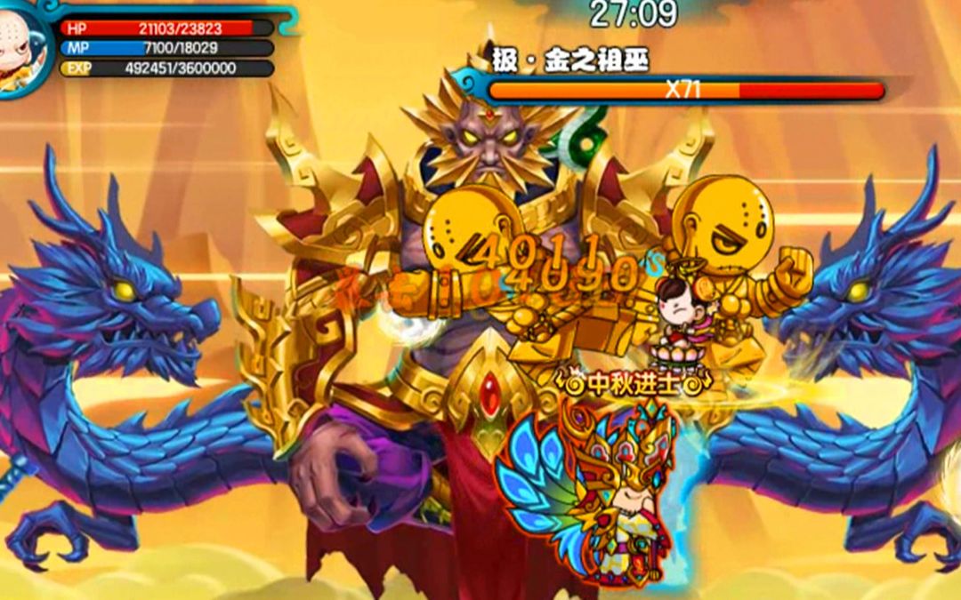 【z小驴】造梦西游5~第47期阵法!金之祖巫!