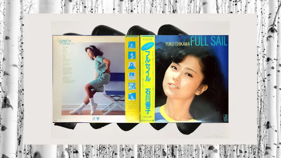 黑胶转录]大場久美子- 狂香小夜曲(1985 LP:25MS0082)_哔哩哔哩_bilibili