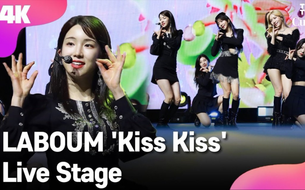 【laboum】《kiss kiss》现场版_哔哩哔哩_bilibili