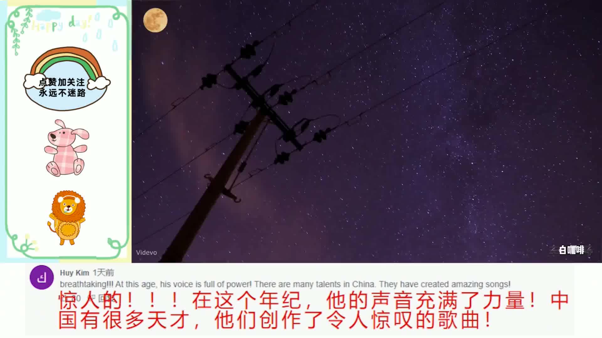 [图]中国歌曲《回故乡》外网大火，外国网友：唱出游子梦，总是故乡美