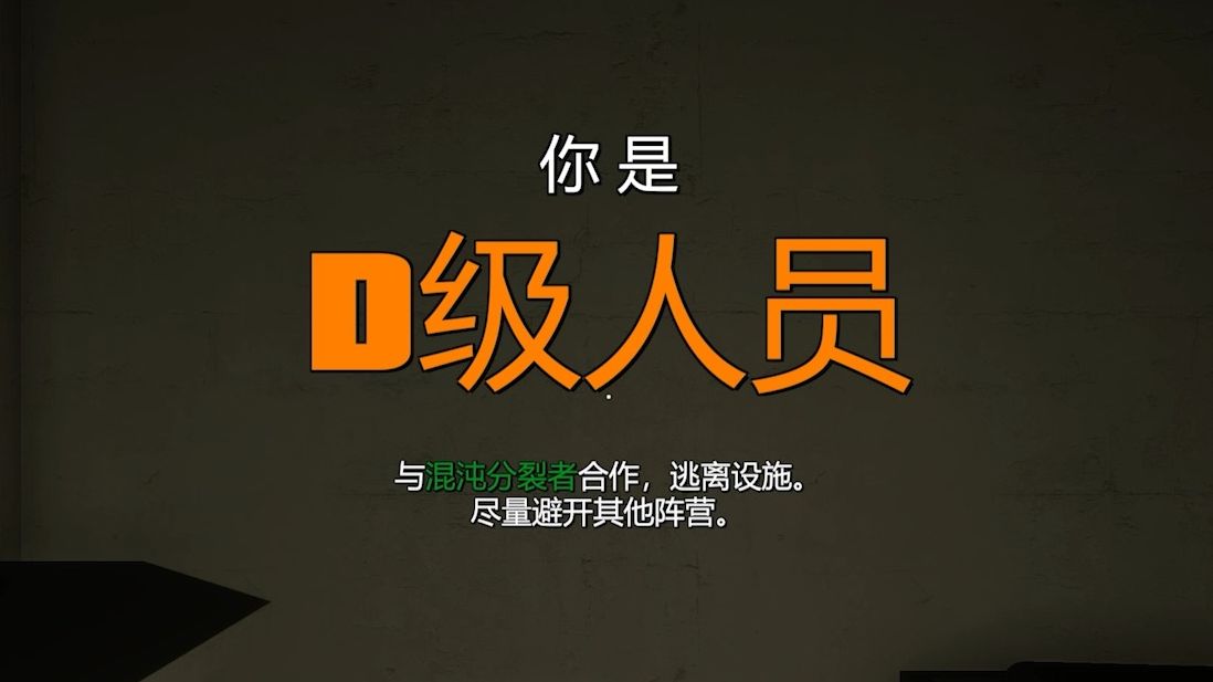 [SL素材]《出site02记》DD篇3.0/撤硕战神/轻收零元购哔哩哔哩bilibili游戏实况