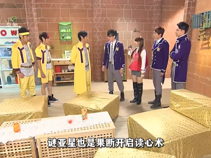 【萌学园】第五季(15)帝蒂卡发现极光之地坐标 甲上星被黑魔王催眠