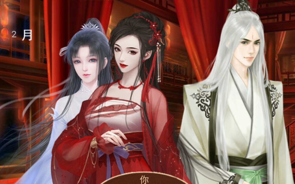 龙雏新剧情妃明阑带妹七曜峰灵犀全剧情全立绘