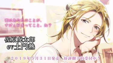 HoneyBunny situation.2(CV:土門熱) 本編試聴①_哔哩哔哩_bilibili