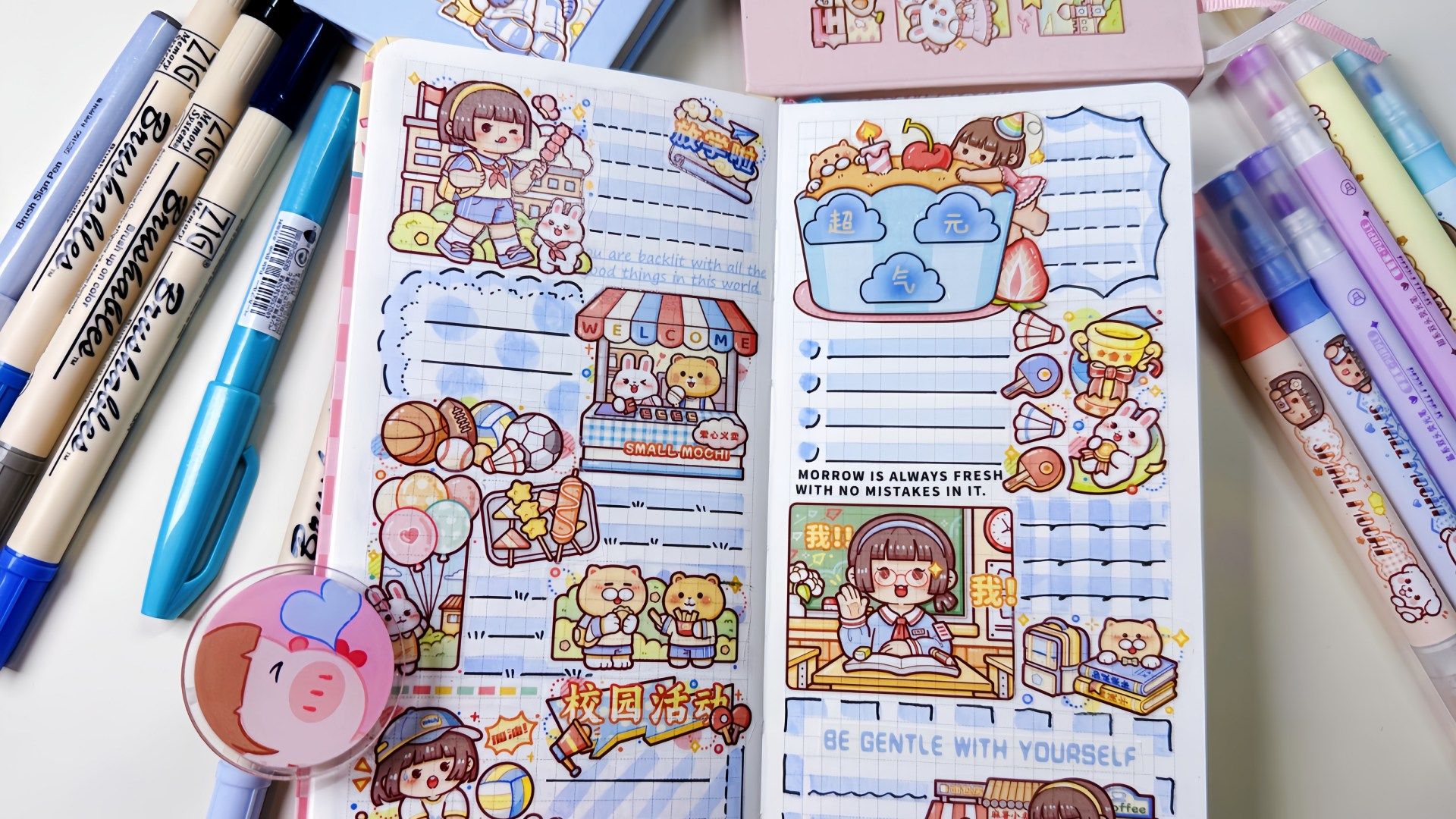 手帐 小麻薯 小学日记贴纸日记 手帐拼贴排版 声控 白噪音 沉浸式