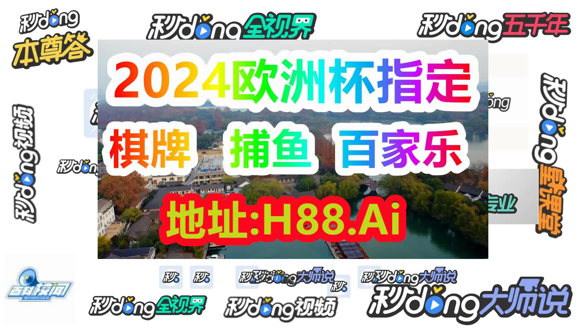 管家婆正版今晚开奖结果(哔哩哔哩)071期