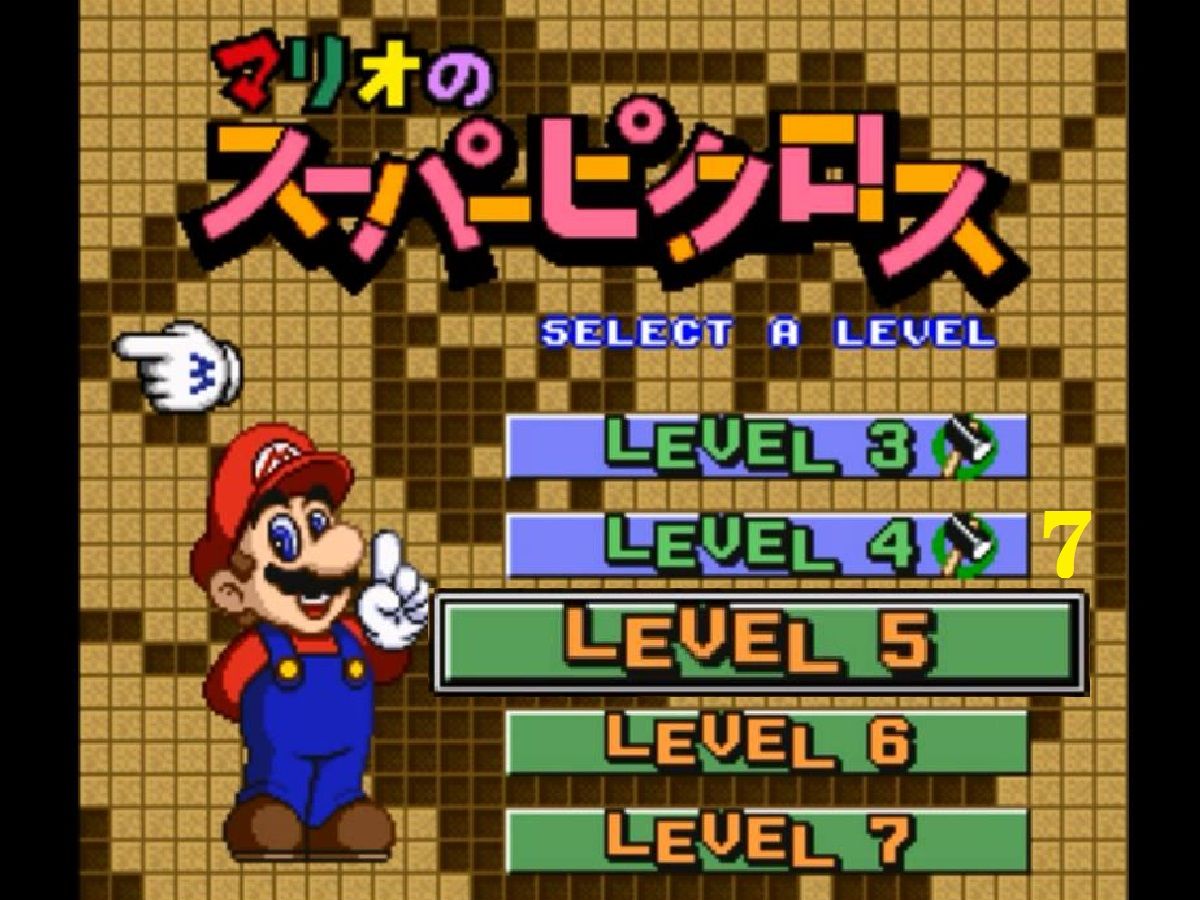 【星马流】真有level 5哇!(sfc马里奥的超级绘图方块⑦)