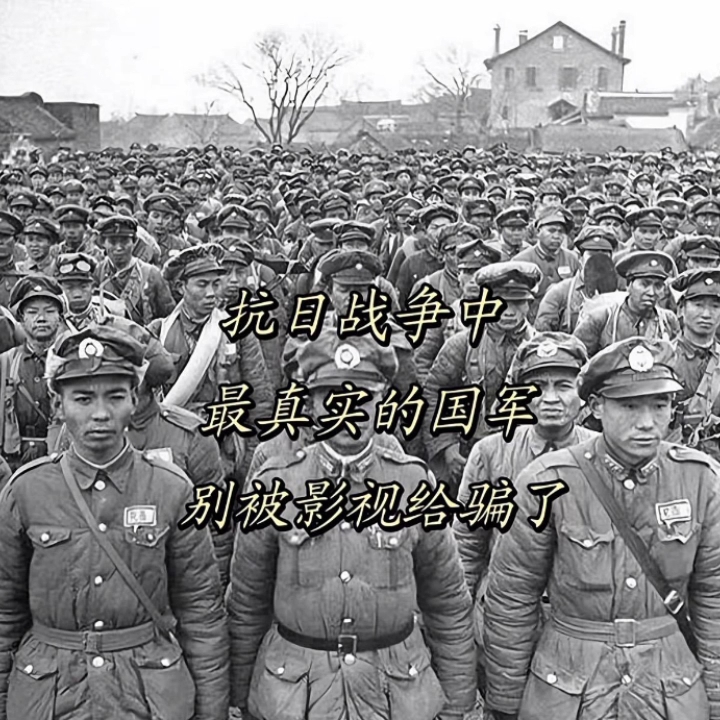 亲爱精诚.真实的国民革命军 抗日战争 历史影像