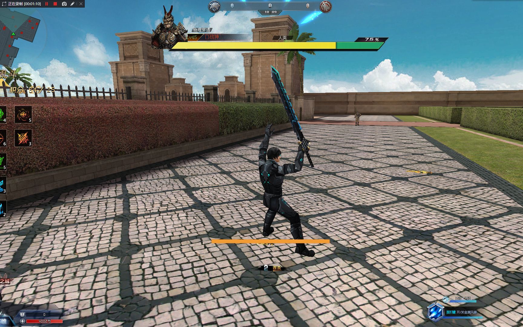 人类英雄拿枪的证据