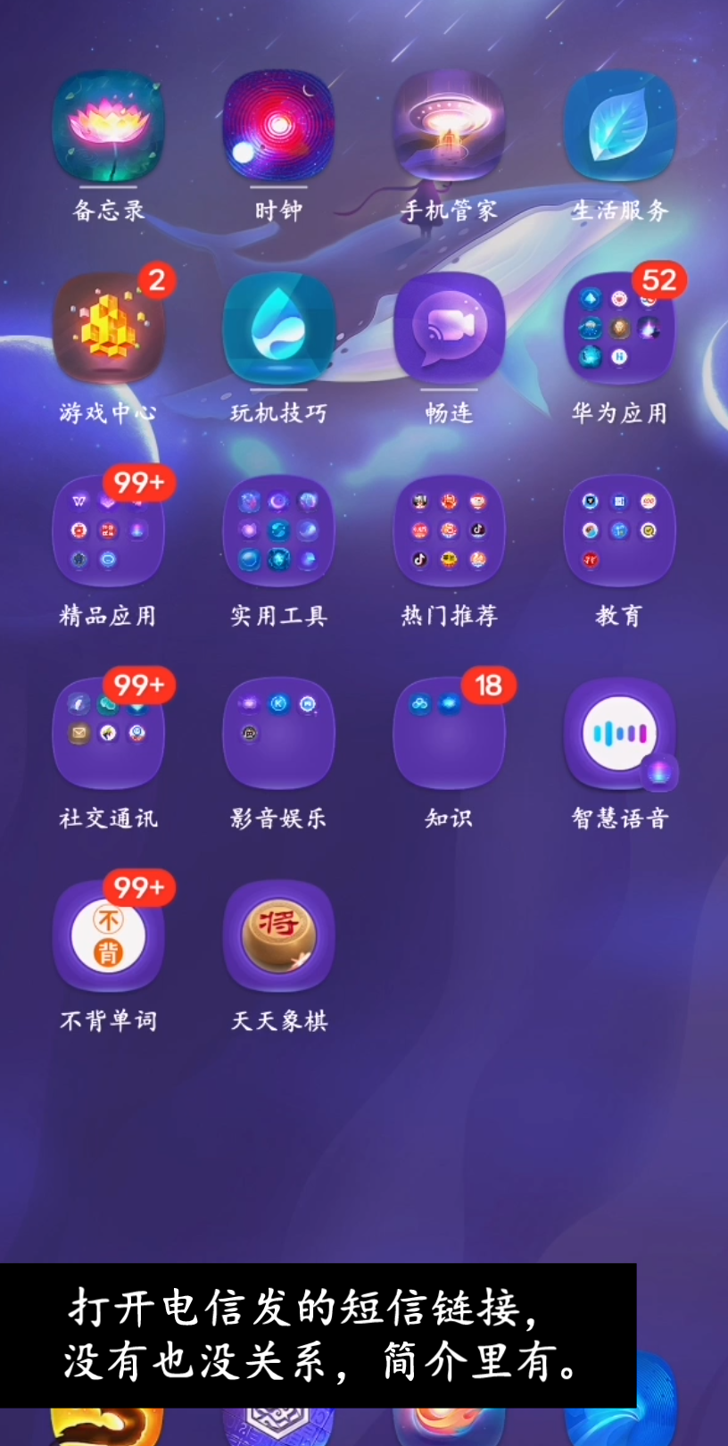 电信20G流量免费领,一天1G哔哩哔哩bilibili