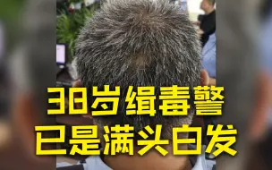 Download Video: 38岁现实版安欣送娃上学被误当爷爷