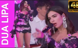 Download Video: Be the one- Dua Lipa