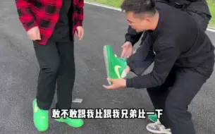 Descargar video: Ambush联名空军你知道区分好坏么！