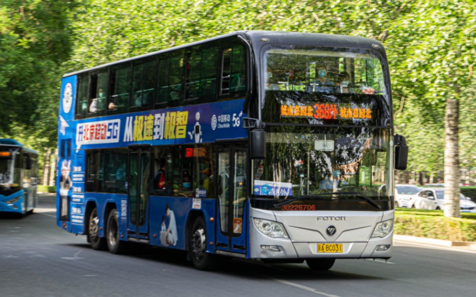 [三环楼房行百余里]北京公交368路外环 城南嘉园北→城南嘉园北 全程