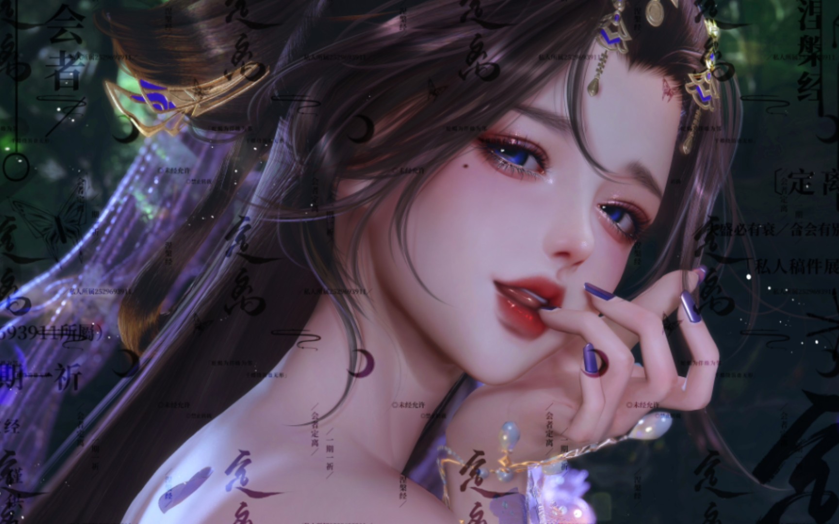 【定离】剑三转手绘后期 漂亮秀姐